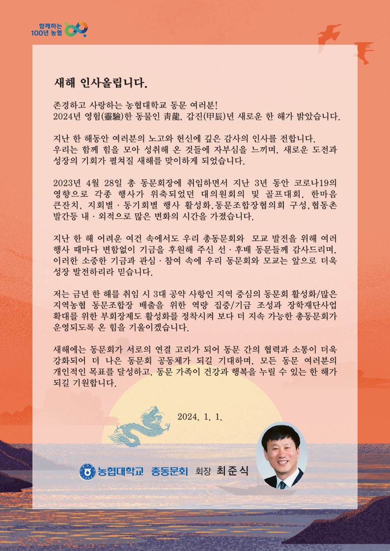 새해인사말.jpg