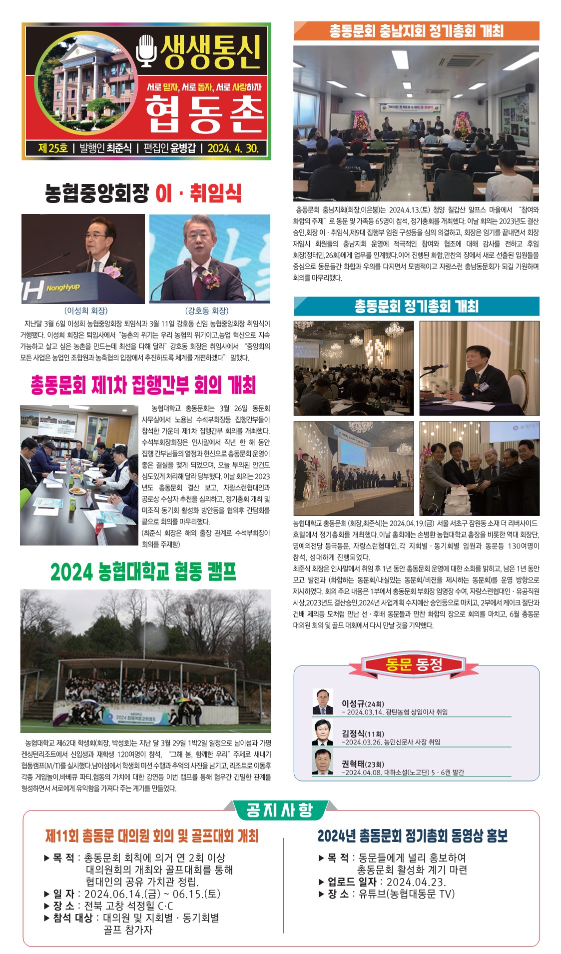 협동촌25호.jpg